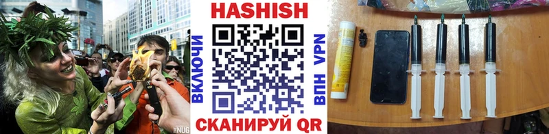 Где купить наркотики Монино Гашиш СОЛЬ Меф мяу мяу