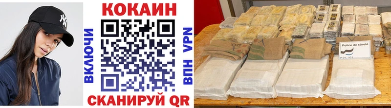 Cocaine 97%  hydra   Монино  даркнет сайт 
