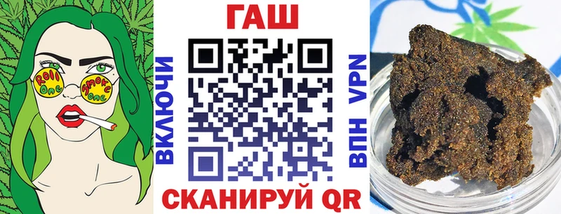 закладки  мега как зайти  Гашиш 40% ТГК  Монино 