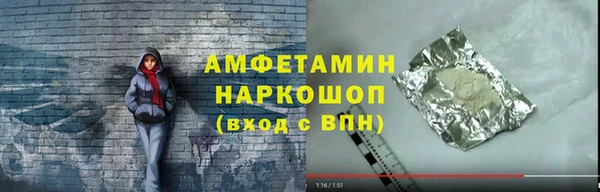 бутик Богородск