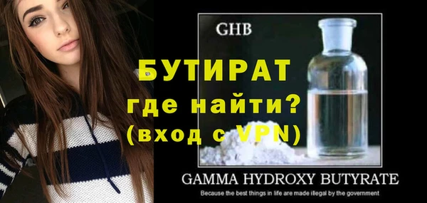 COCAINE Богородицк