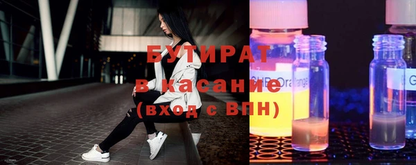 а пвп мука Богданович