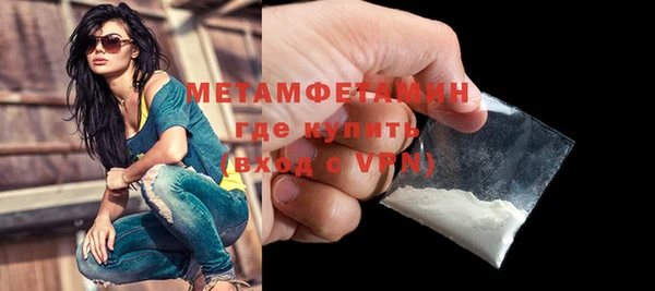 COCAINE Богородицк