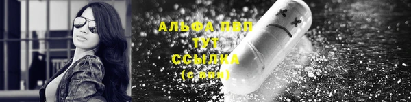 бутик Богородск