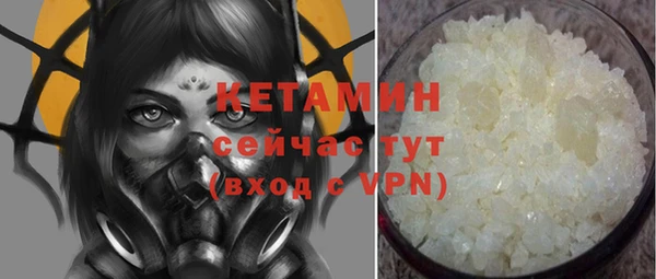 бутик Богородск