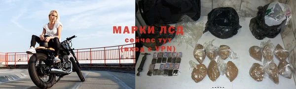 COCAINE Богородицк