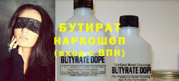 бутик Богородск