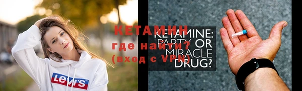 бутик Богородск
