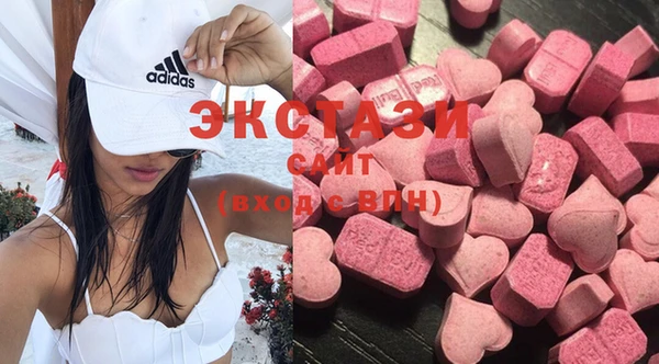 COCAINE Богородицк