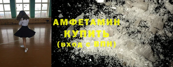 бутик Богородск