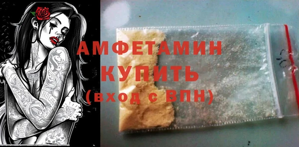 бутик Богородск