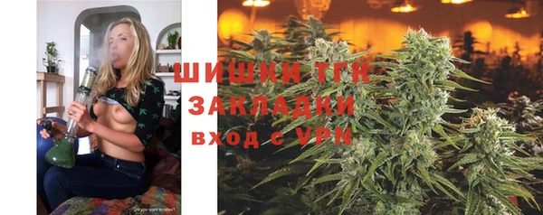 бутик Богородск