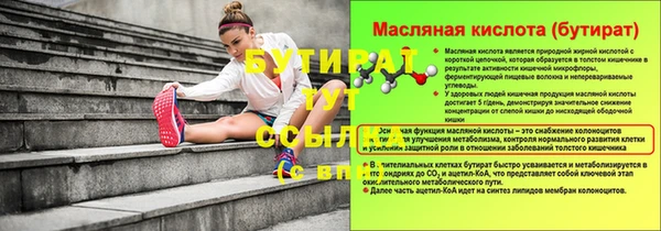 а пвп мука Богданович