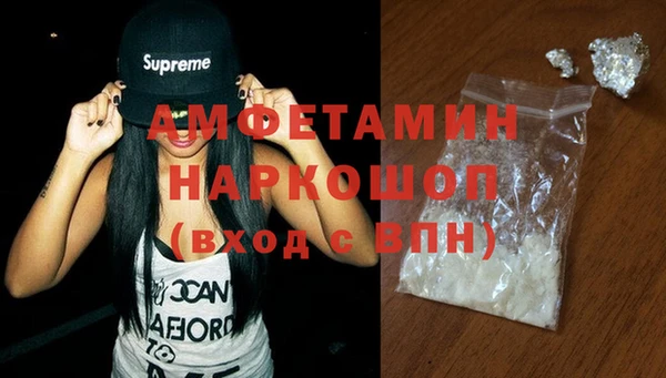 COCAINE Богородицк