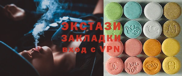 COCAINE Богородицк