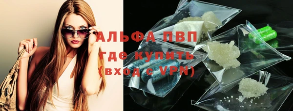COCAINE Богородицк