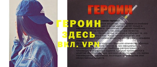 бутик Богородск