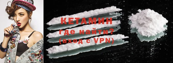 бутик Богородск