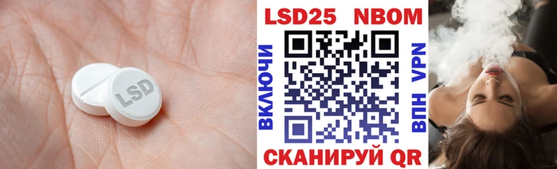 ЛСД экстази ecstasy  где продают   Монино 