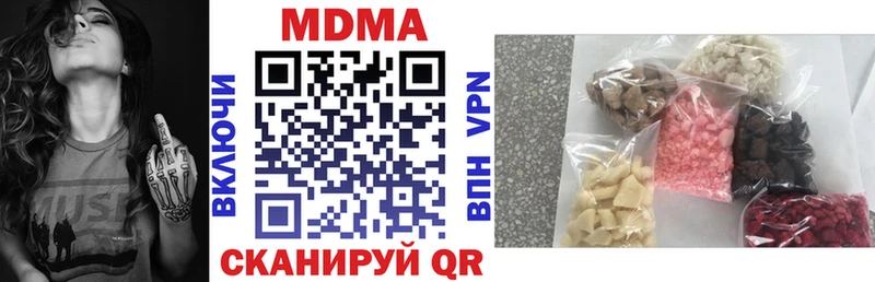 МДМА VHQ  блэк спрут ССЫЛКА  Монино  купить наркотик 