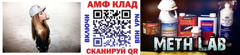 закладка  Монино  Метамфетамин витя 