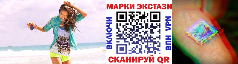 Марки NBOMe 1500мкг  Монино 