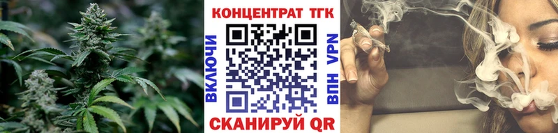 ТГК вейп с тгк  Монино 