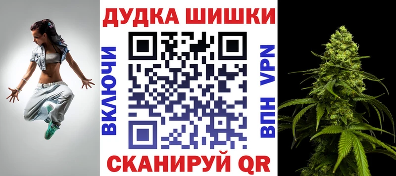 Шишки марихуана SATIVA & INDICA  гидра вход  Монино 